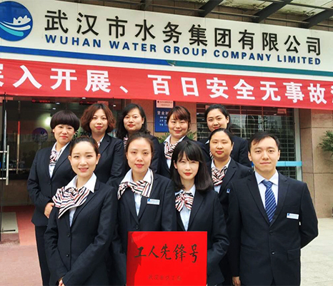 永盈会·(中国区)官方网站