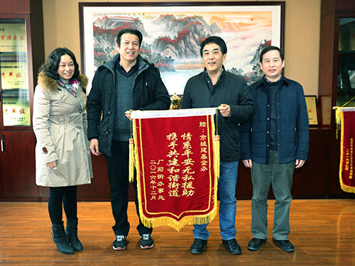 永盈会·(中国区)官方网站