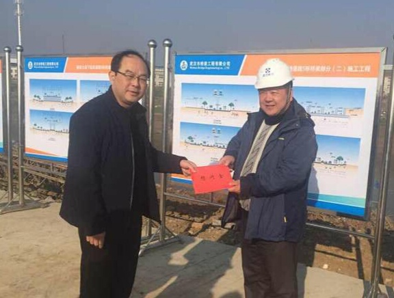永盈会·(中国区)官方网站