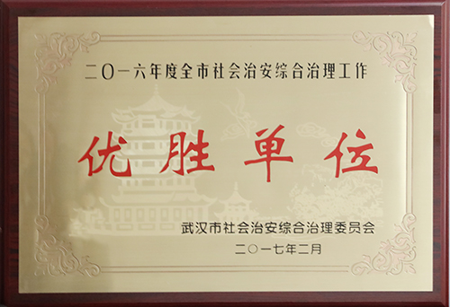永盈会·(中国区)官方网站