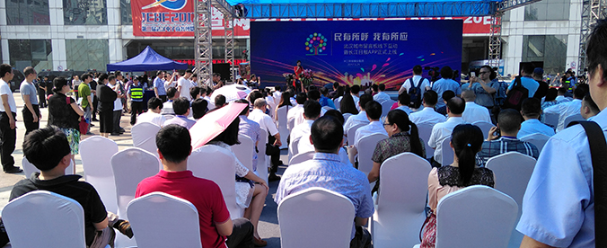 永盈会·(中国区)官方网站