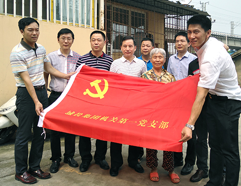 永盈会·(中国区)官方网站