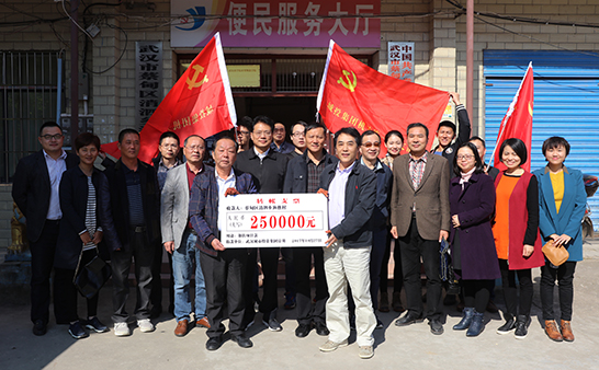 永盈会·(中国区)官方网站