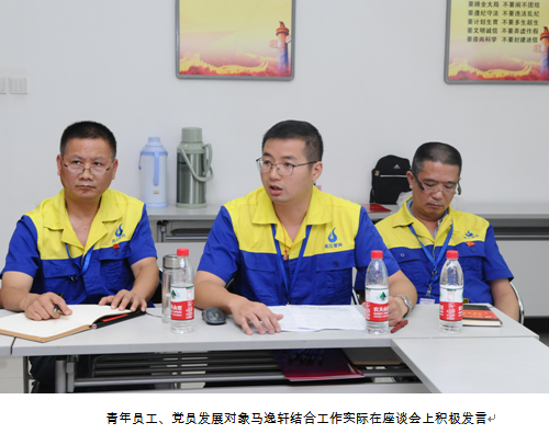 永盈会·(中国区)官方网站