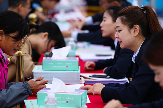 永盈会·(中国区)官方网站