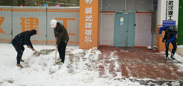 永盈会·(中国区)官方网站