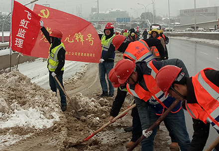 永盈会·(中国区)官方网站