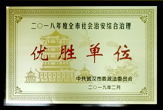 永盈会·(中国区)官方网站