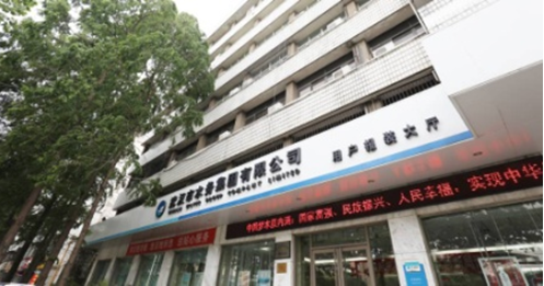 永盈会·(中国区)官方网站