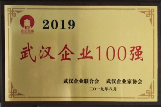 永盈会·(中国区)官方网站