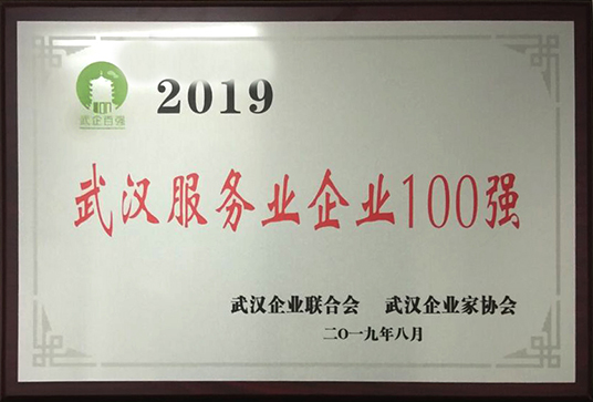 永盈会·(中国区)官方网站