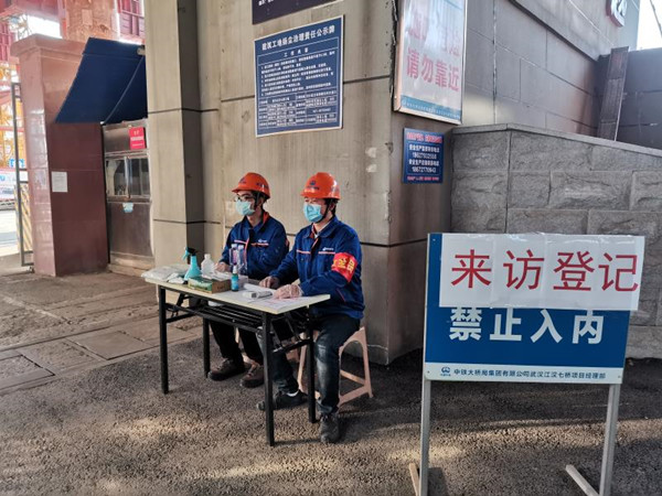 永盈会·(中国区)官方网站