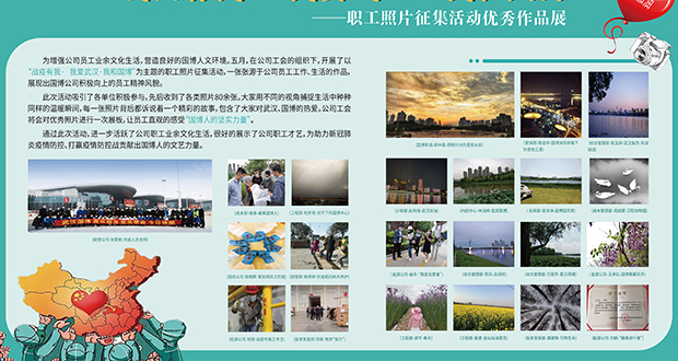 永盈会·(中国区)官方网站