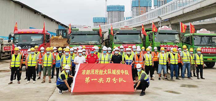 永盈会·(中国区)官方网站