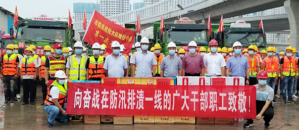 永盈会·(中国区)官方网站