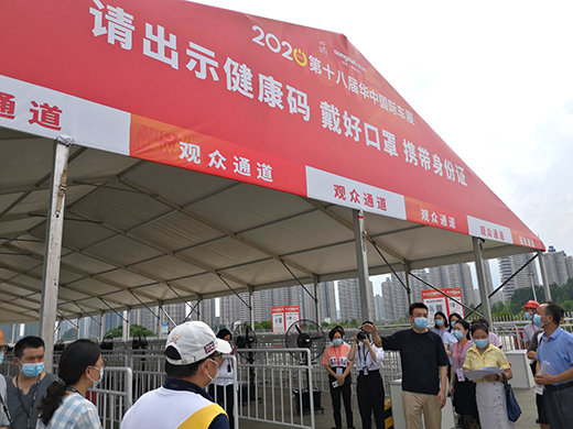 永盈会·(中国区)官方网站