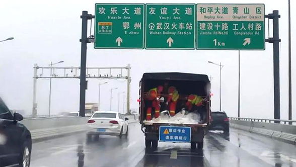 永盈会·(中国区)官方网站