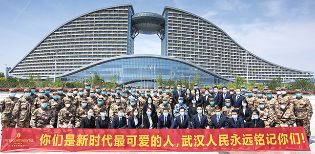 永盈会·(中国区)官方网站