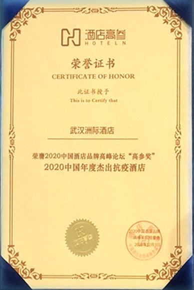 永盈会·(中国区)官方网站