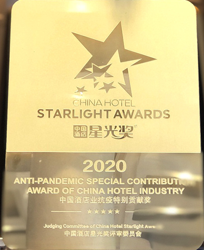 永盈会·(中国区)官方网站
