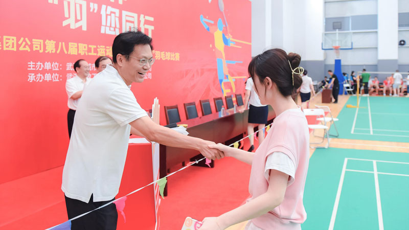 永盈会·(中国区)官方网站