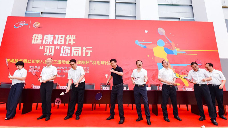 永盈会·(中国区)官方网站