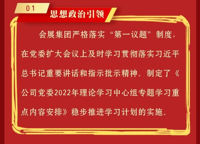 永盈会·(中国区)官方网站