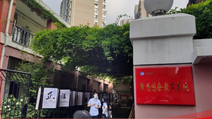 永盈会·(中国区)官方网站