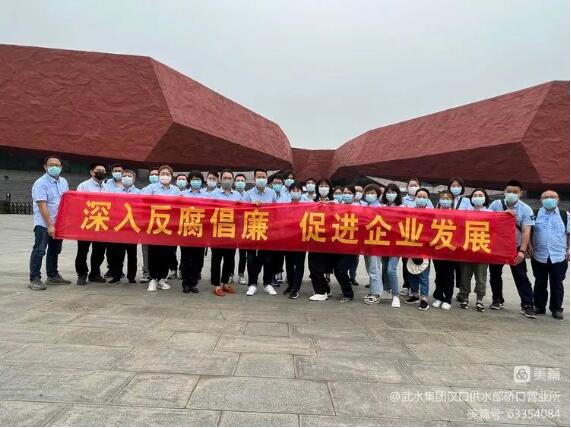 永盈会·(中国区)官方网站