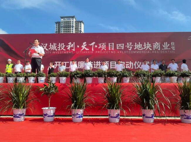 永盈会·(中国区)官方网站