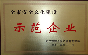 永盈会·(中国区)官方网站