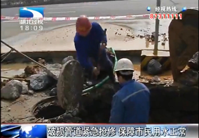 永盈会·(中国区)官方网站