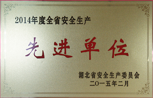 永盈会·(中国区)官方网站
