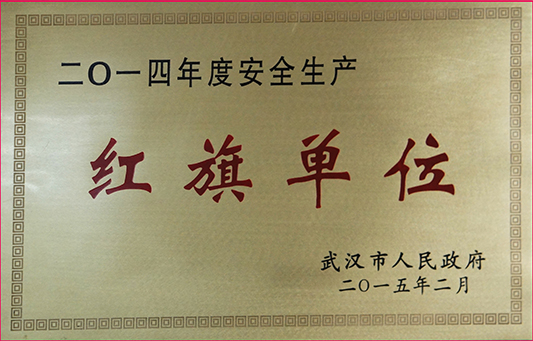 永盈会·(中国区)官方网站
