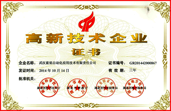 永盈会·(中国区)官方网站