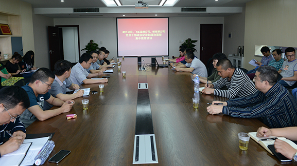 永盈会·(中国区)官方网站
