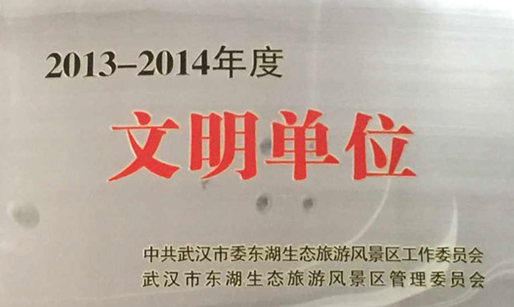 永盈会·(中国区)官方网站