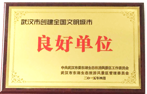 永盈会·(中国区)官方网站