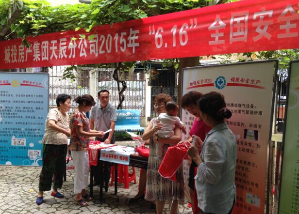 永盈会·(中国区)官方网站