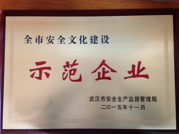 永盈会·(中国区)官方网站