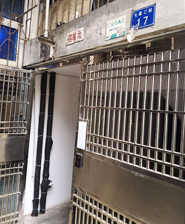 永盈会·(中国区)官方网站