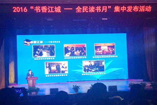 永盈会·(中国区)官方网站