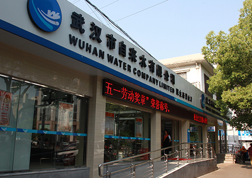 永盈会·(中国区)官方网站