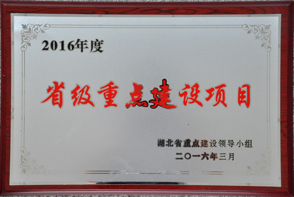 永盈会·(中国区)官方网站