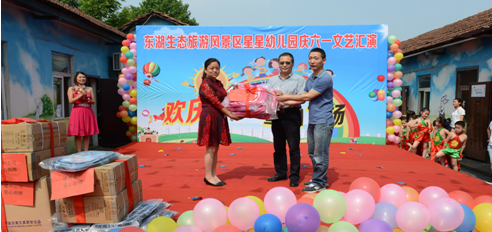 永盈会·(中国区)官方网站