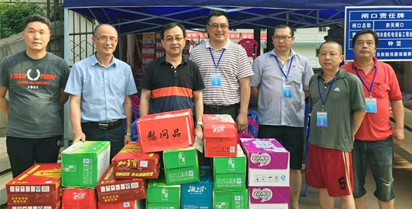 永盈会·(中国区)官方网站