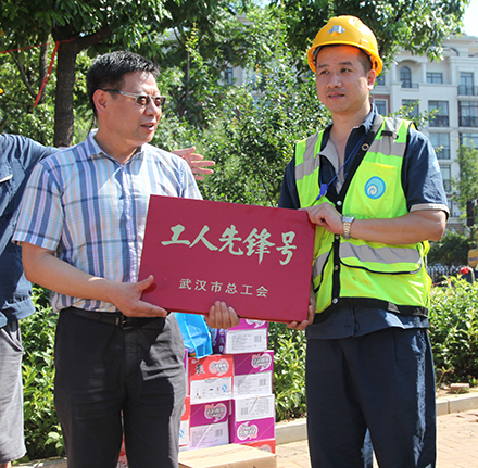 永盈会·(中国区)官方网站