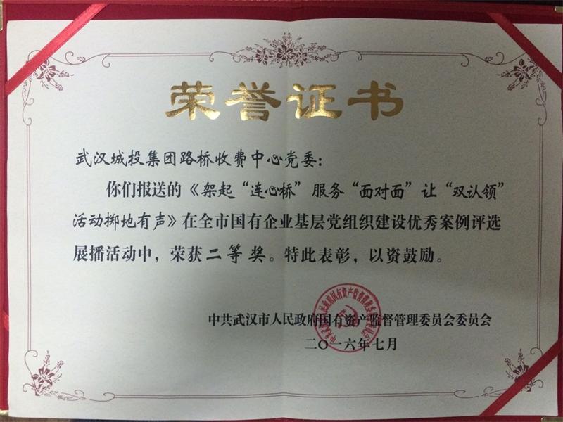 永盈会·(中国区)官方网站