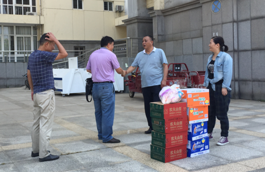 永盈会·(中国区)官方网站