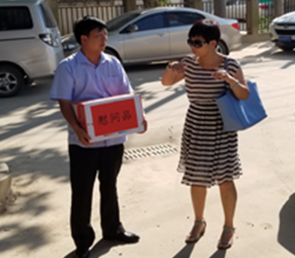 永盈会·(中国区)官方网站